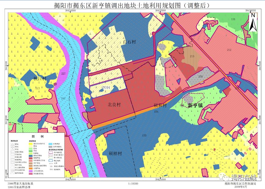 《揭阳市揭东区新亨镇土地利用总体规划(2010-2020年)