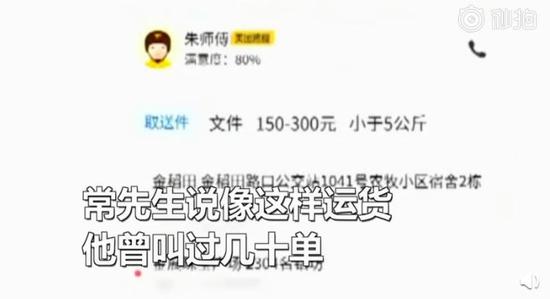 怎么叫跑腿送东西美团 c78cb3be46284798a7d96c233a0cdba1.jpeg