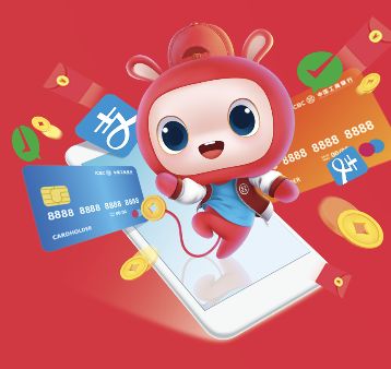 周末福利!ETC好礼叠加!工行卡支付宝微信支付