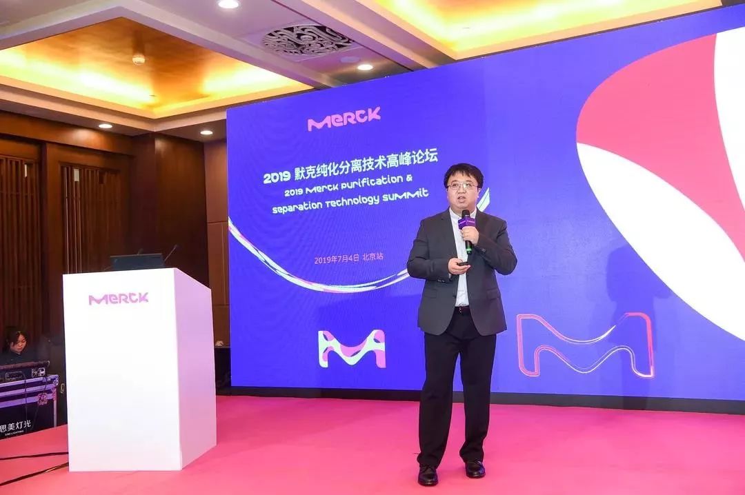 技术驱动商业默克携国内外专家探讨全球生物制药中的纯化分离技术