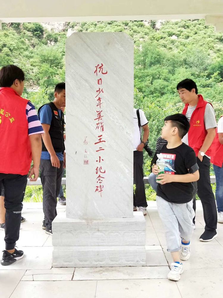 在路边野餐以后大家一起来到了儿时的英雄王二小纪念碑,缅怀一下这个