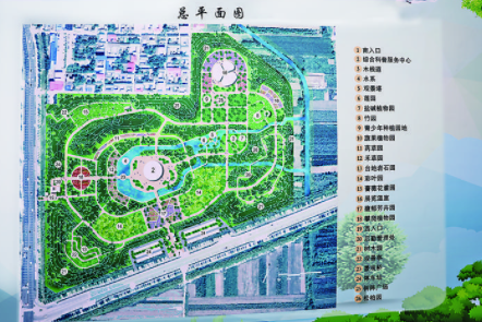 2019年市区将新建一座320亩的植物园