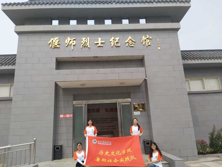 豫西红色文化资源调研系列缅怀先烈学习革命精神访偃师市烈士纪念馆