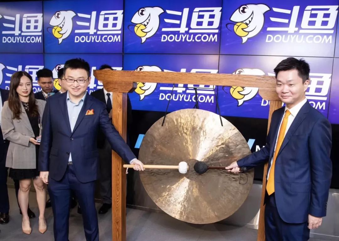 一波三折，斗鱼上市！创始人陈少杰说，我们把对游戏和直播的热爱变成了一项事业