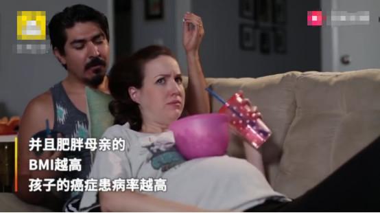                     美国研究表明，孕期超重的妈妈分娩的孩子患癌率高出57%