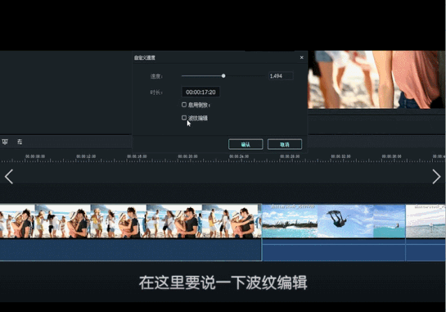 视频速度不止4x,1/8x,加速慢放随心定