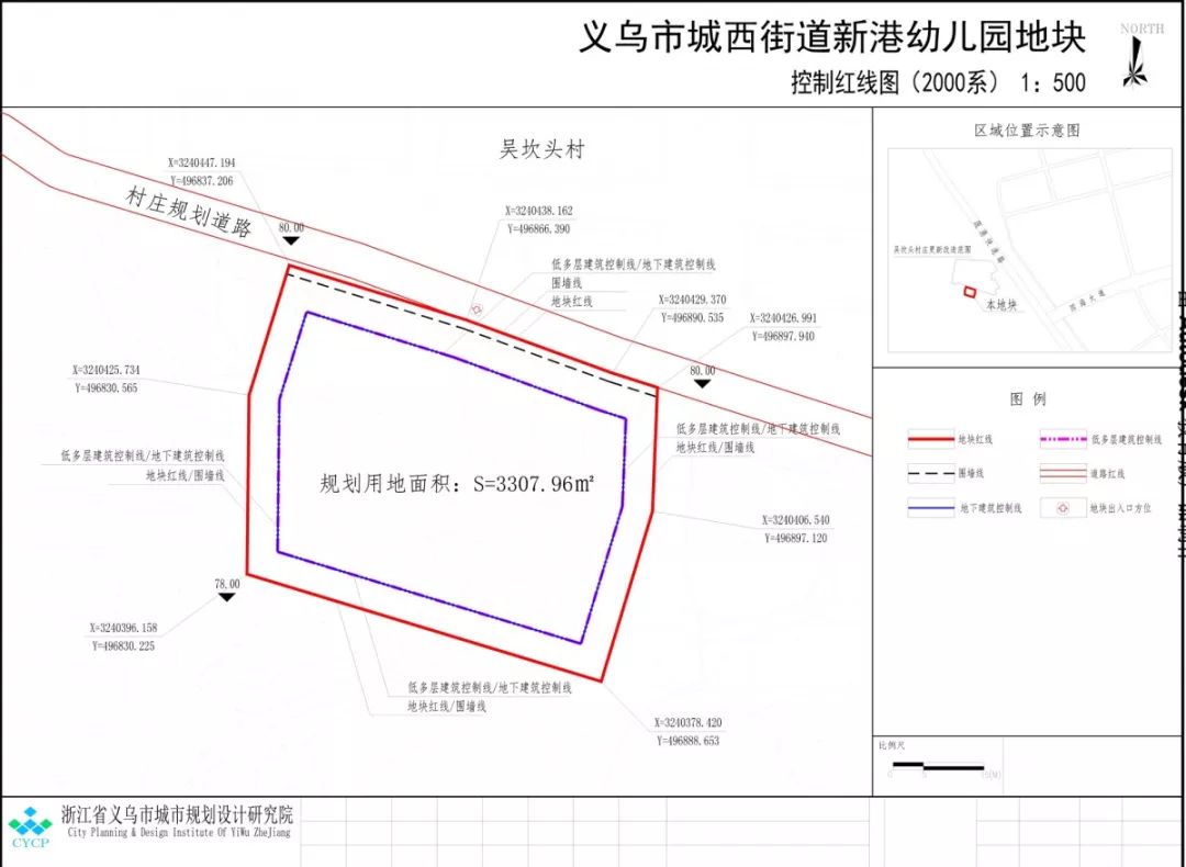 义乌又有多个地块规划公示看看有没有你家附近