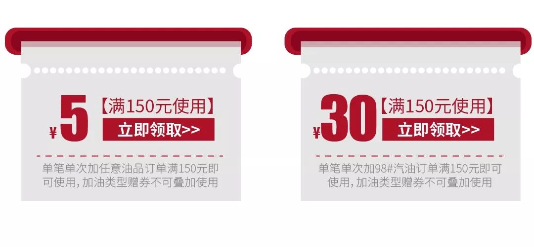 上海中石化加油卡自助办理点中石化加油卡过期了还能用吗