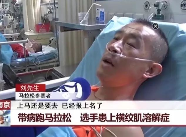 健身时别死要面子不喊停过度锻炼当心诱发横纹肌溶解综合征