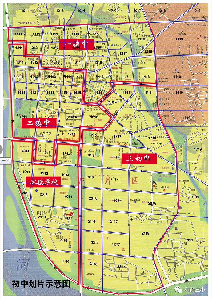 迁安市2019年义务教育阶段学校招生工作流程