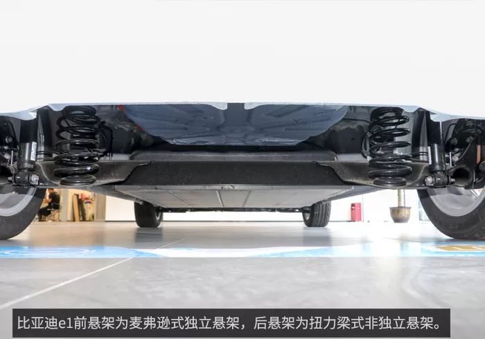 6万元的代步利器 比亚迪e1店实拍