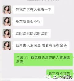 Benny凌晨直播錘爆彭曈曈​，出軌學歷造假陽奉陰違，人設全崩？ 遊戲 第8張