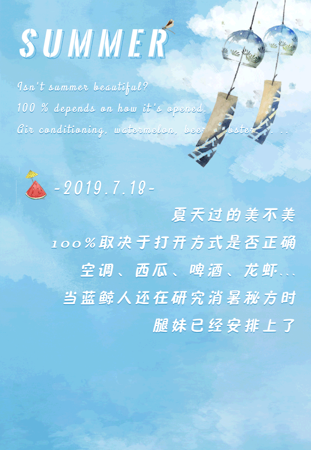 640_926 竖版 竖屏