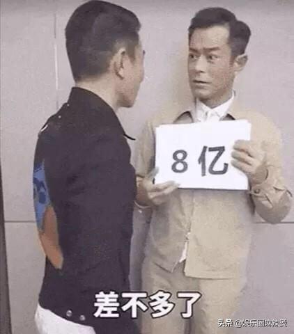 刘德华有多高?跟身高180的古天乐同框,目测两