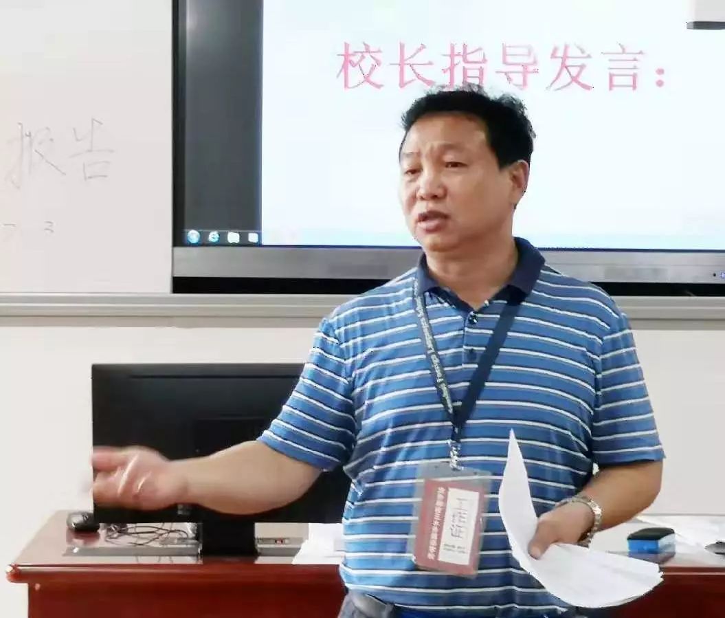 中学部柳兆春校长作指导发言这是一场经验总结交流会,这是一次深刻的