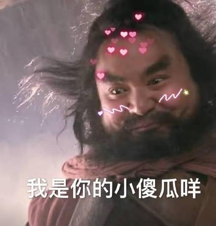 软妹撒娇用的表情包