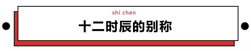 「十二时辰」火出国门，古人的时间美学能有多惊艳？