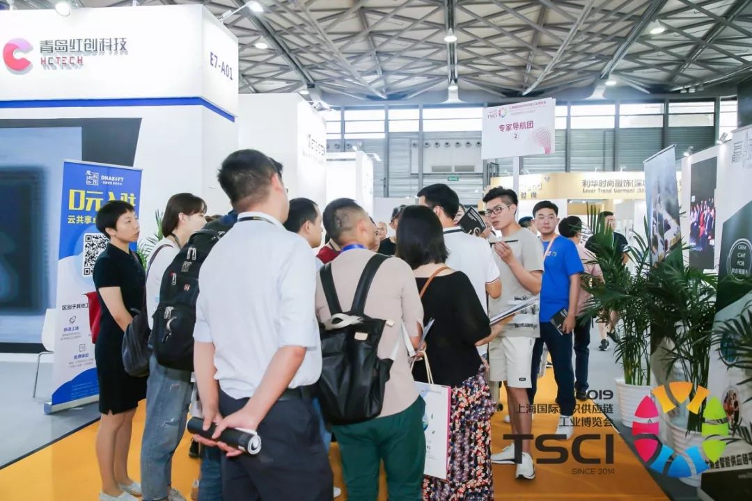 TSCI 2019 展会第二天持续发力!专家导航团进