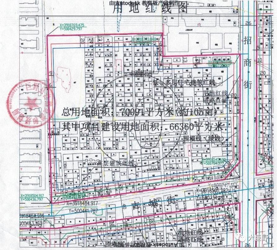 巨野又有7块地挂牌出让将建设看有你家附近吗