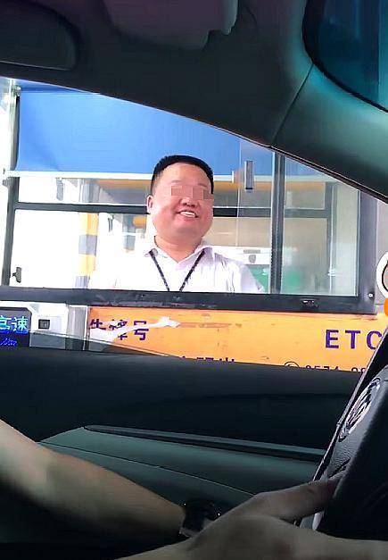高速收费员假笑