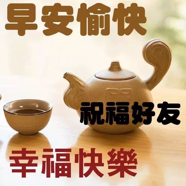 微信问候语早上好表情 朋友圈图片大全早上好