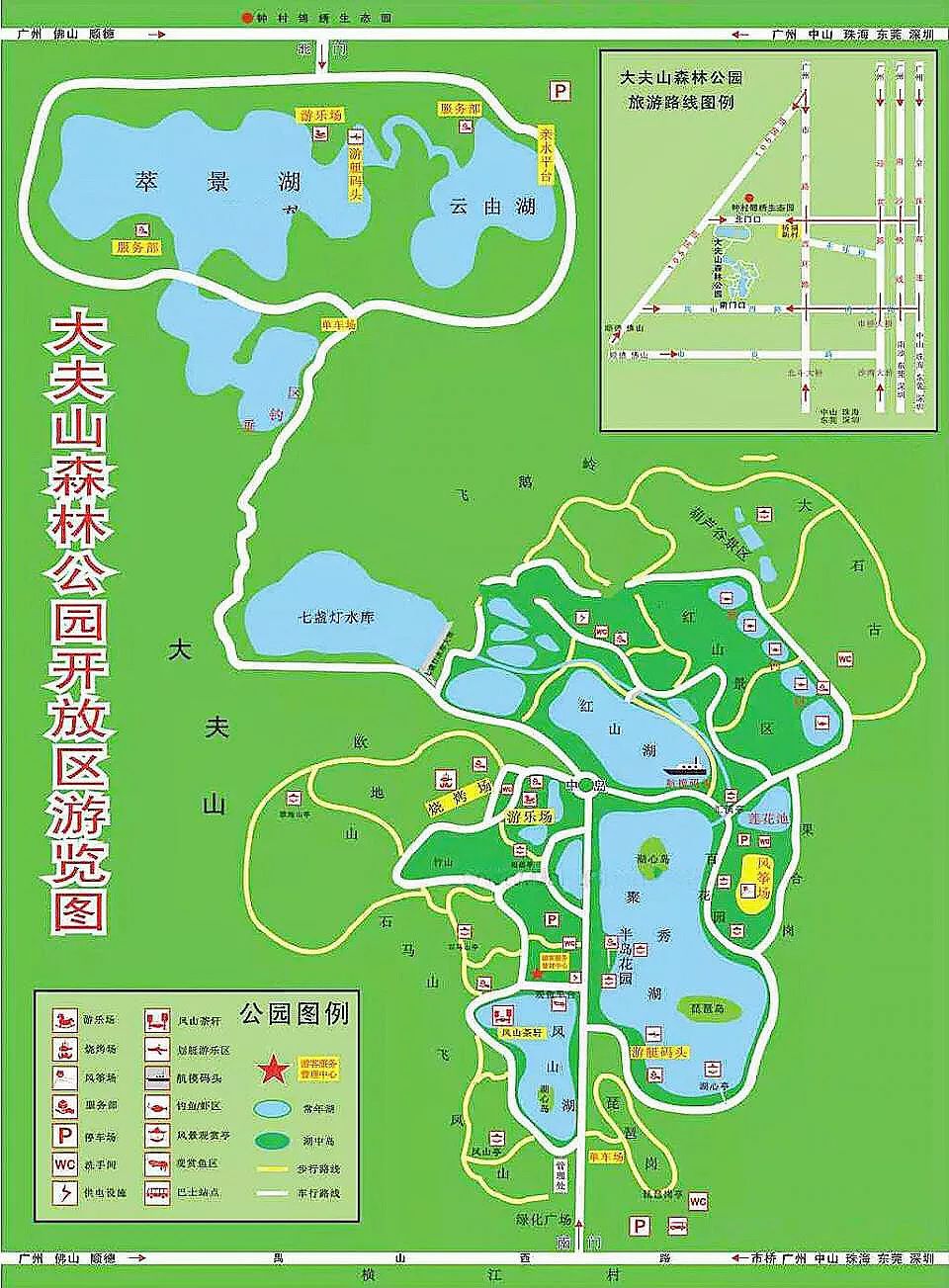 广州公园地图大全收藏这一篇就不怕荡失路了