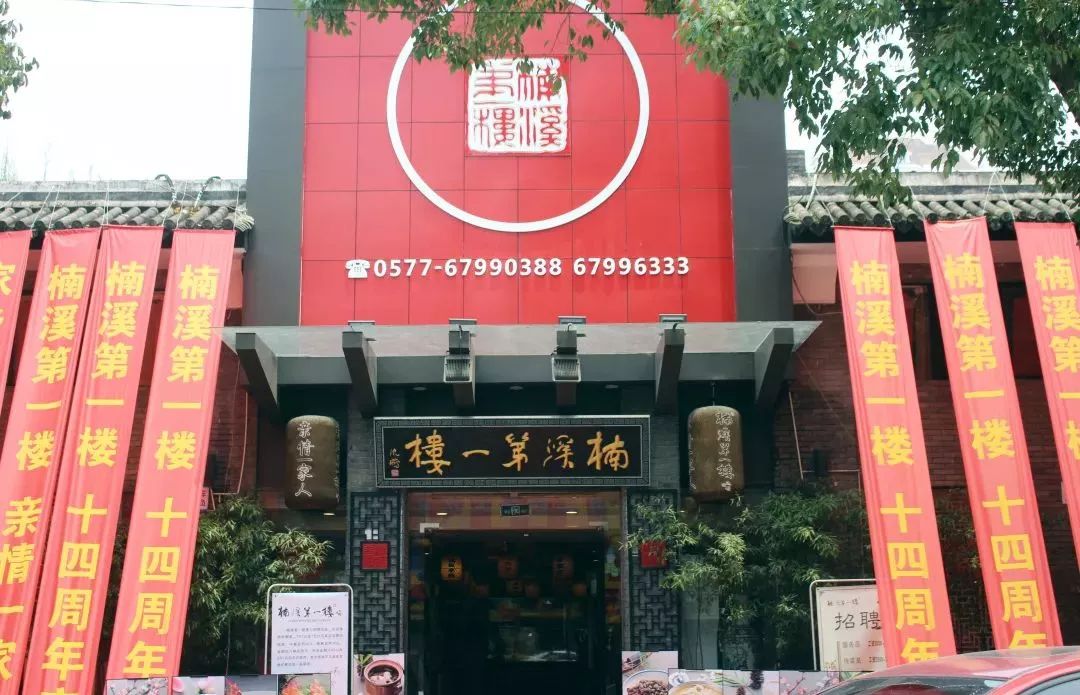 永嘉人口 有多少钱_永嘉东三百里有白茶山