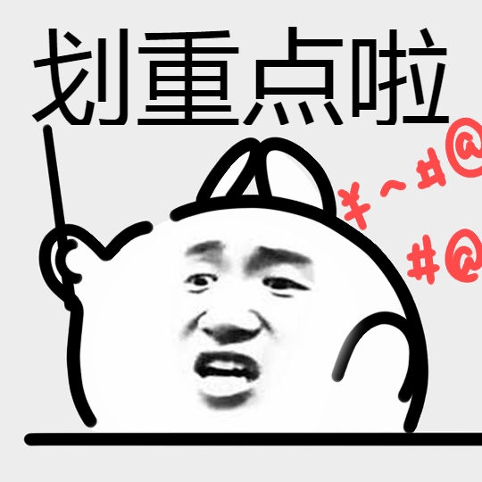 更能领取签到的 