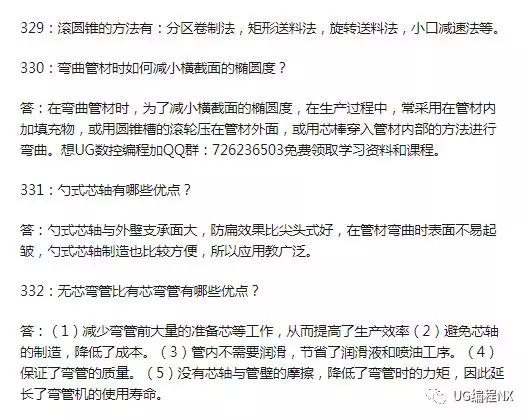 文章配图-2