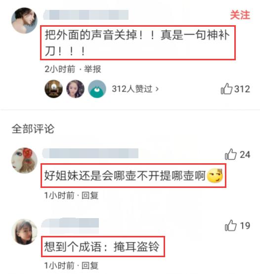 不怕对手就怕闺蜜神补刀,继蒋欣后范玮琪成新一任"插刀教主"