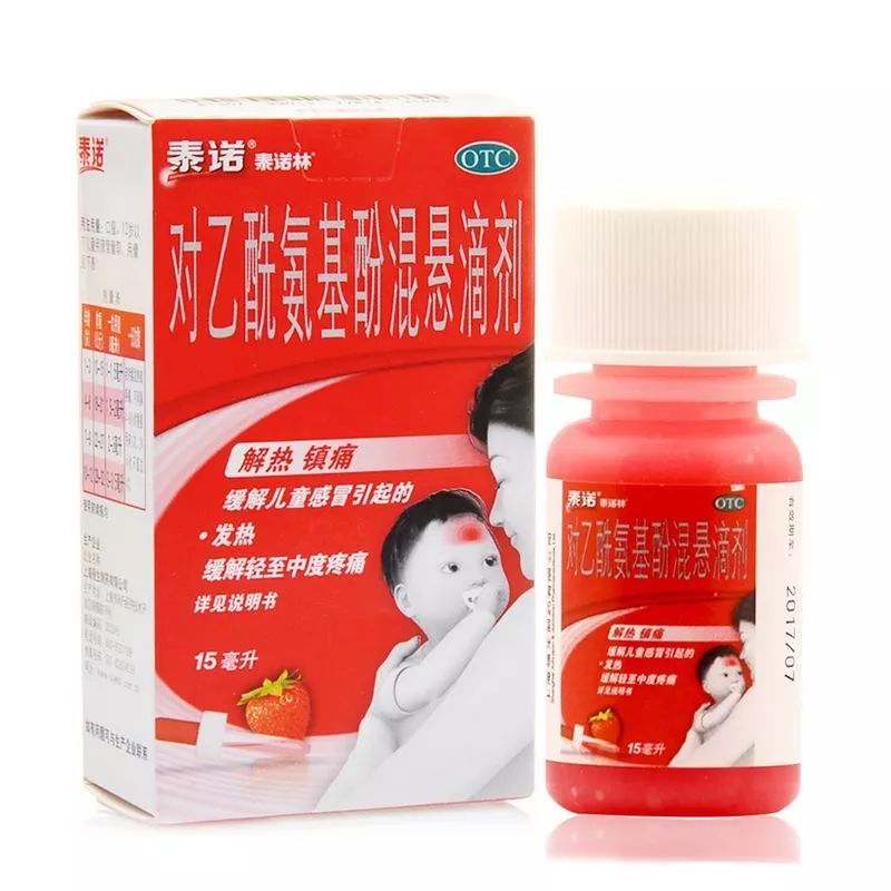                     原创            孩子发烧了怎么办？妈妈最关心的问题答案都在这里！