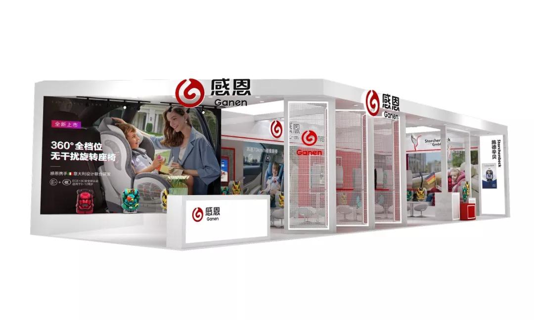 感恩：大家好，我是CBME孕婴童展的C位秀儿_搜狐汽车_搜狐网