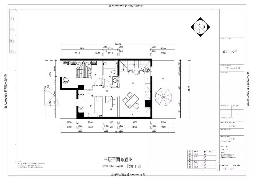 300m05美式叠拼别墅三代同堂的美满满屋