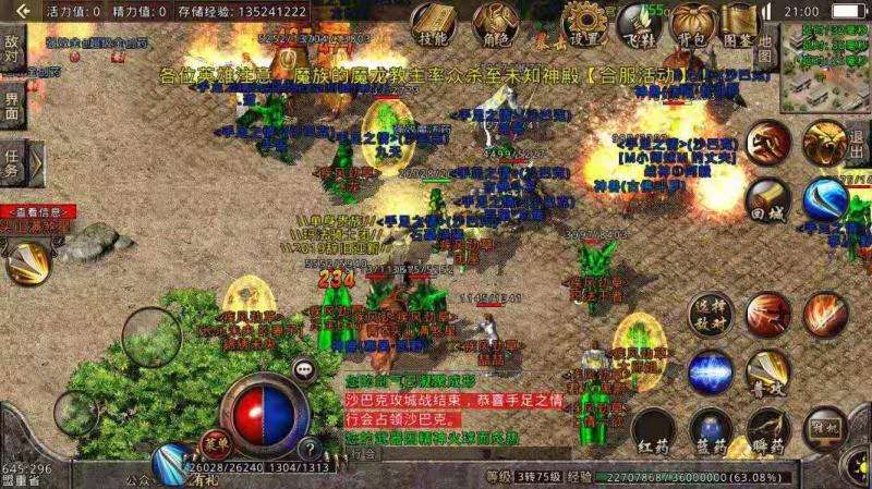 ��Ѫ���棺��ʬħ�������һ������ıؽ���Ѩ��