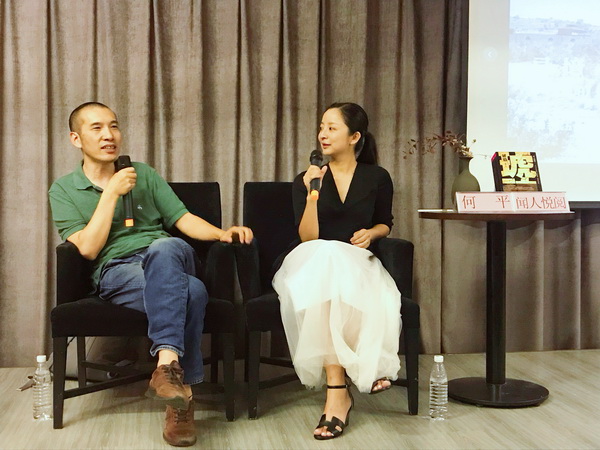 《琥珀》:大河历史中,写有温度的生命 ibet国际平台登录