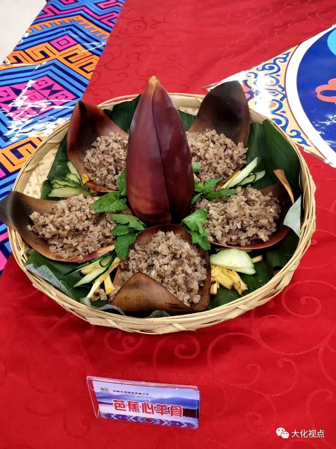 大化美食.县委宣传部 供图