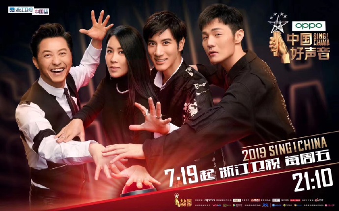 庾澄庆《龙的传人》伴奏 高品质 中国好声音2