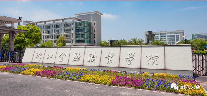 绍兴市小额贷款协会：助推中小企业发展的桥梁
