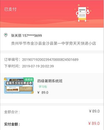 他有以下特征,就是喜欢你!