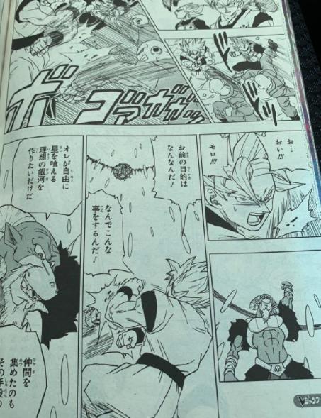 原创龙珠超漫画50话魔罗的伙伴登场拥有神级战力完虐悟空贝吉塔