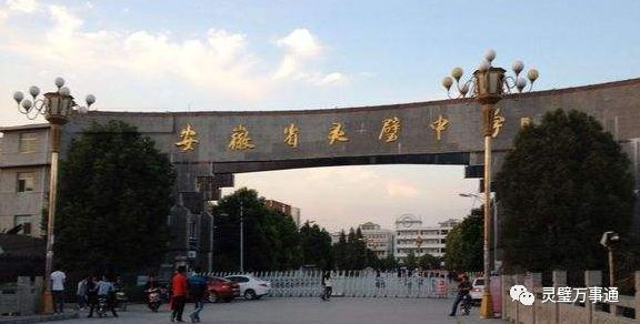 灵璧县有多少人口