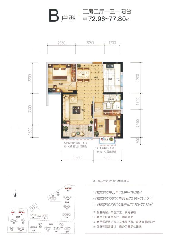 龙地万福城明日20号开盘户型涵括建面约59153㎡附户型图