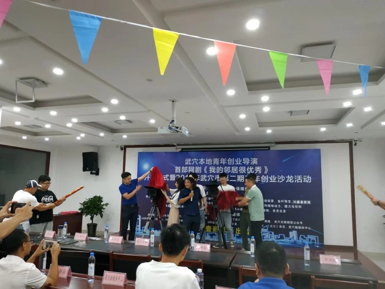 我市青年企业家交流会 激发青年创业者创新活力