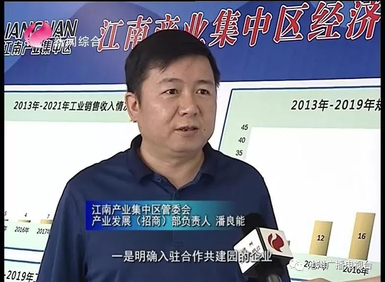 江南产业集中区抢抓机遇轻装上阵书写高质量发展新篇章