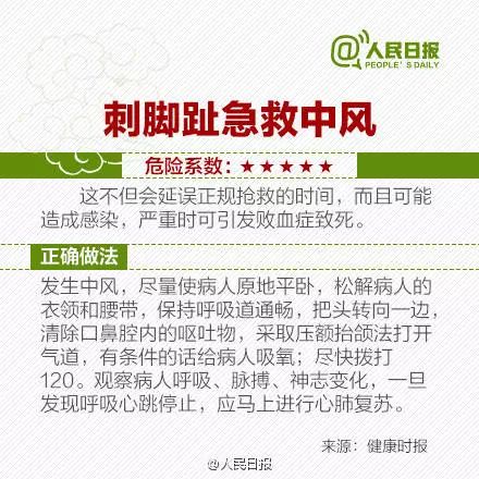                     10岁男孩脖子上全是针眼！竟是爸妈雇人扎的！原因让人意想不到