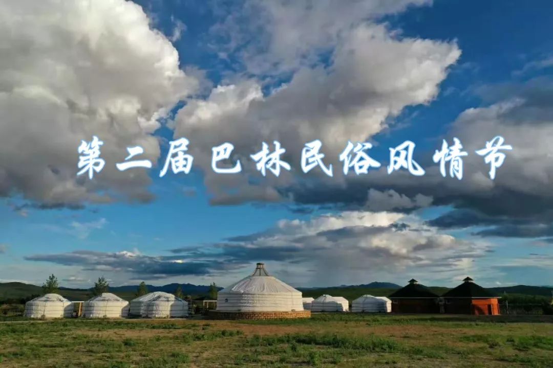 2019年巴林左旗经济总量_2021年日历图片