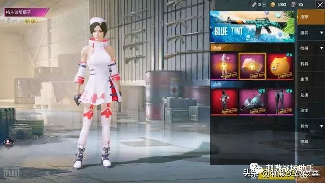 刺激战场:亚服更新147M,新增积分保护卡,玩家