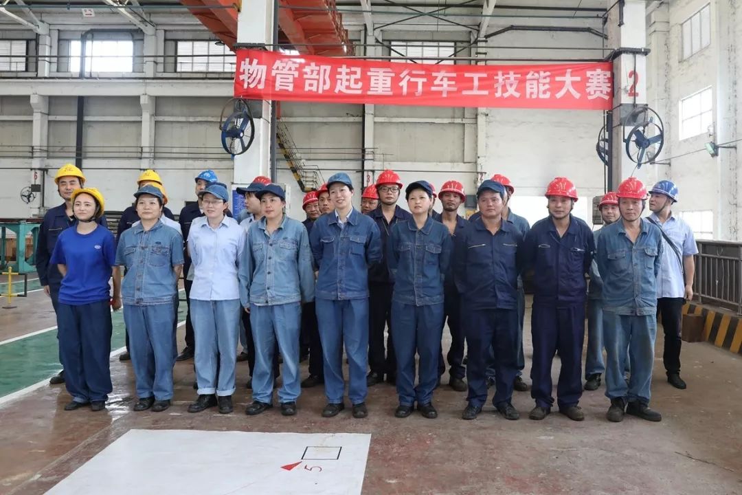 基层风采 | 东方锅炉物资管理部举办起重行车工技能大赛