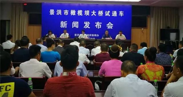 西双版纳景洪市人口gdp_西双版纳景洪市图片(3)