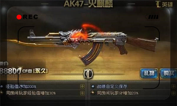 穿越火线:玩家花4千买的CF号被朋友嘲笑亏大